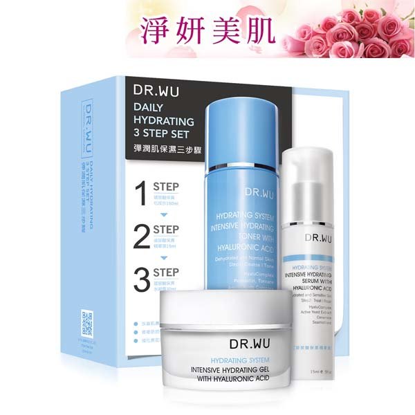 DR.WU最新第5代 玻尿酸保濕水凝露30ml正貨封膜/效期2021 有集點標【淨妍美肌】