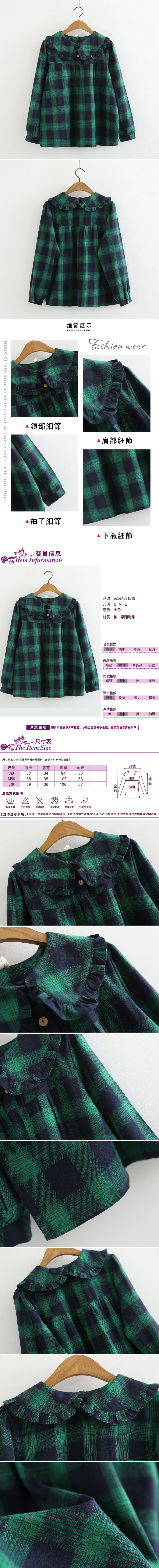 女長袖襯衫
