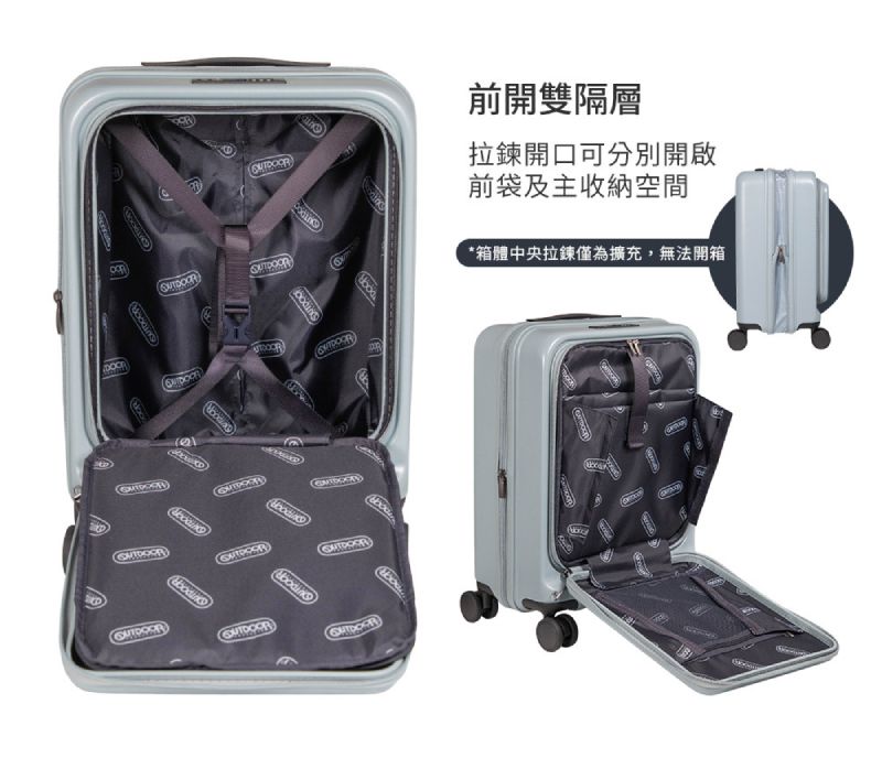 OUTDOOR】Vacation-20吋拉鍊箱-星空灰/個OD2058B20GY - 永昌創新國際