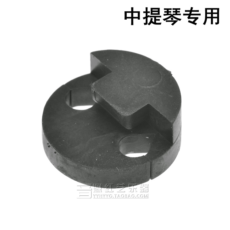 美國橡膠小提琴弱音器圓形中提琴大提琴低音提琴樂隊用朦朧音| 協