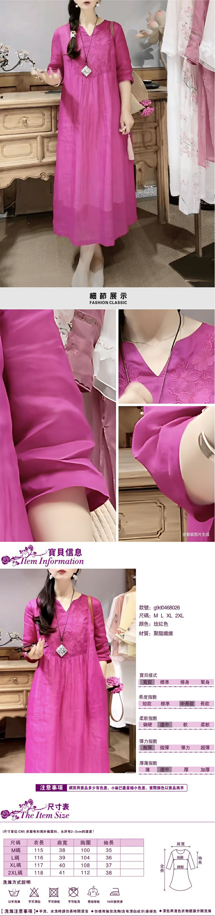 女短袖連身裙