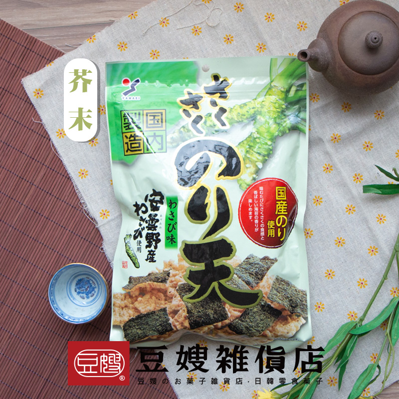 【豆嫂】日本零食 山榮 多口味海苔天婦羅(80g)