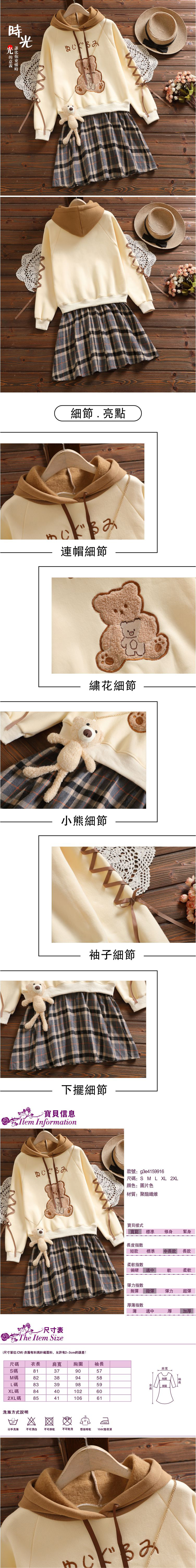 女長袖加絨假兩件連身裙