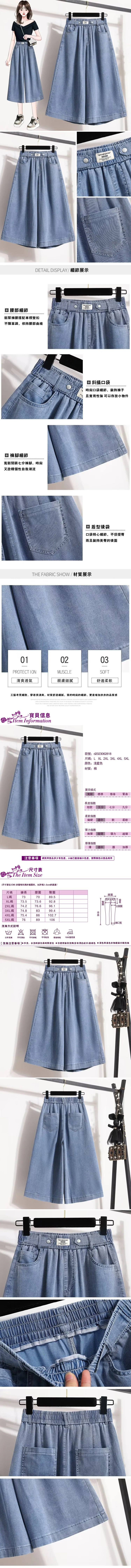 女牛仔闊腿褲