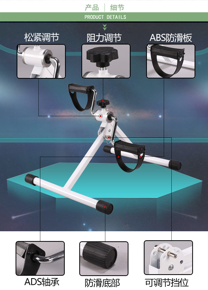 踏步機健步機滑步機踏步機小型靜音家用機小型迷你健身車腳踏機神器『XY40398』 | 星雨星願直營店| 樂天市場Rakuten