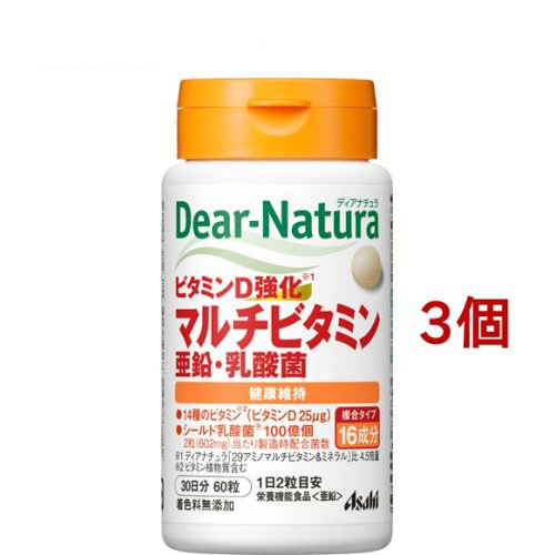 Dear-Natura 綜合維他命・鋅・乳酸菌 30天份(60顆*3罐) | 日本必買 | 日本樂天熱銷