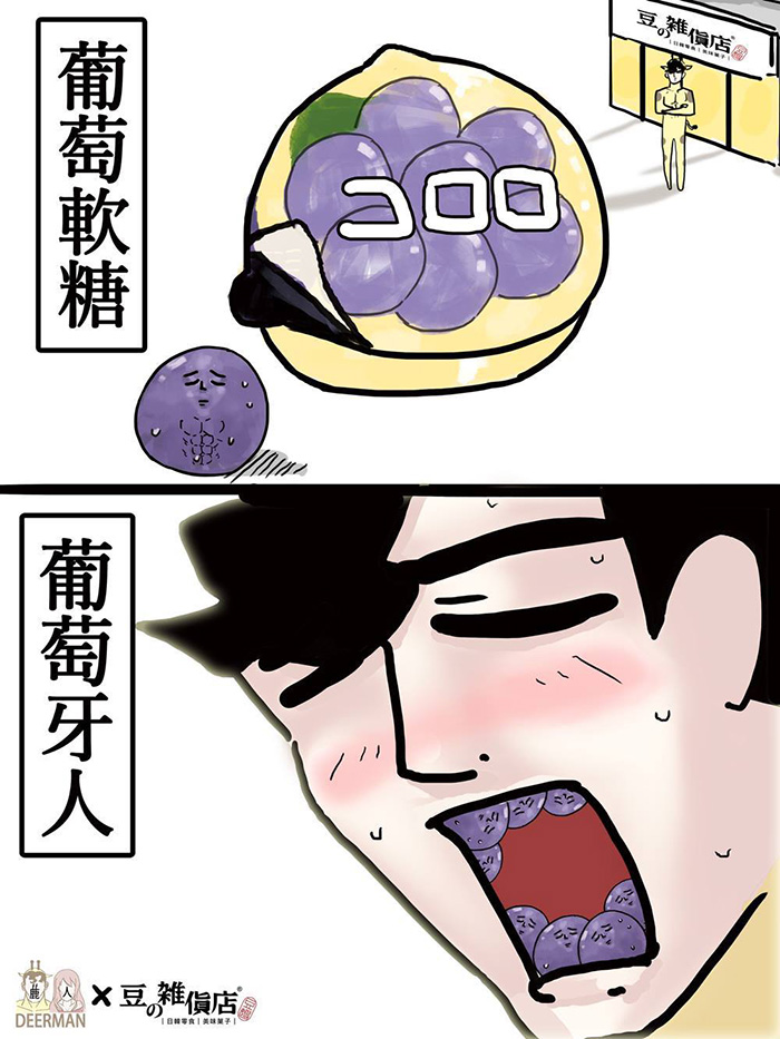 【豆嫂】日本零食 UHA味覺糖 Kororo葡萄軟糖(青葡萄)