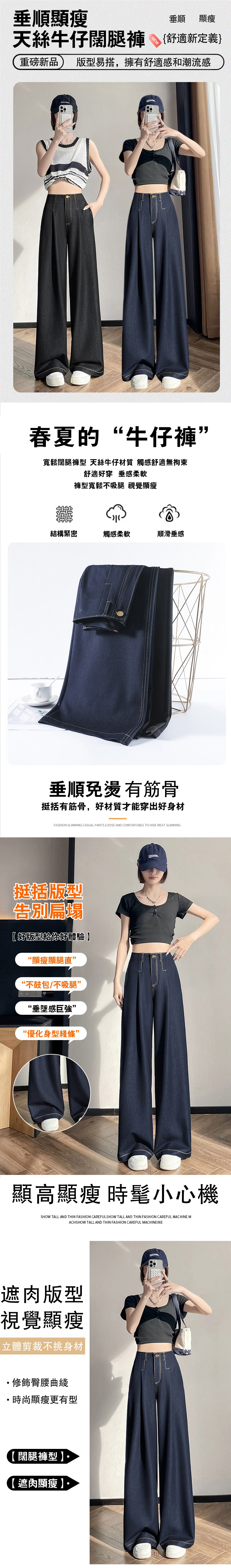女牛仔褲
