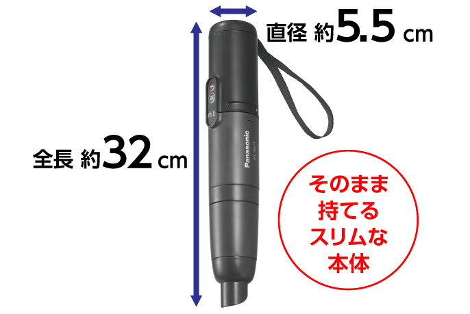 日本公司貨Panasonic 國際牌MC-SBU1F 手持直立兩用無線吸塵器小型輕量