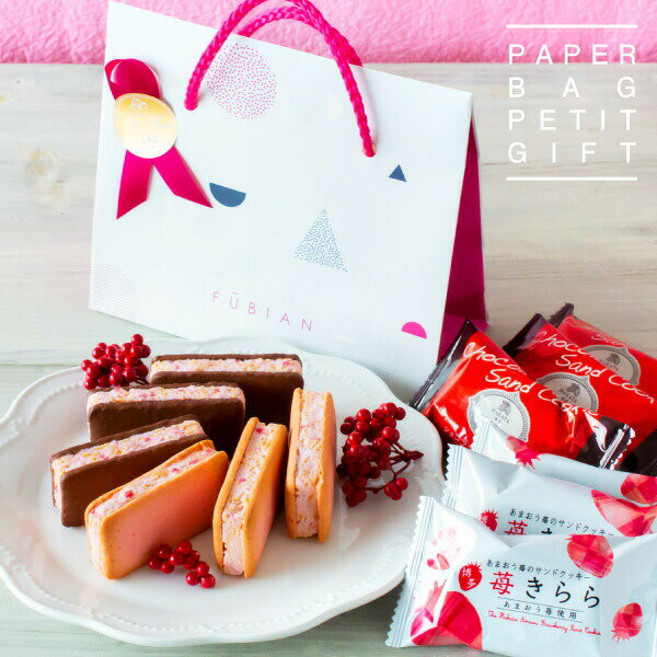 苺Kirara 甘王草莓、巧克力夾心餅組合(含紙袋)(135g) 日本必買 | 日本樂天熱銷