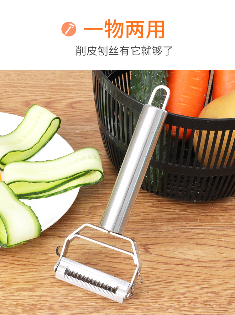 黃瓜切片器土豆刨絲器多功能剜刮皮刀擦胡蘿卜絲瓜水果削皮刀家用