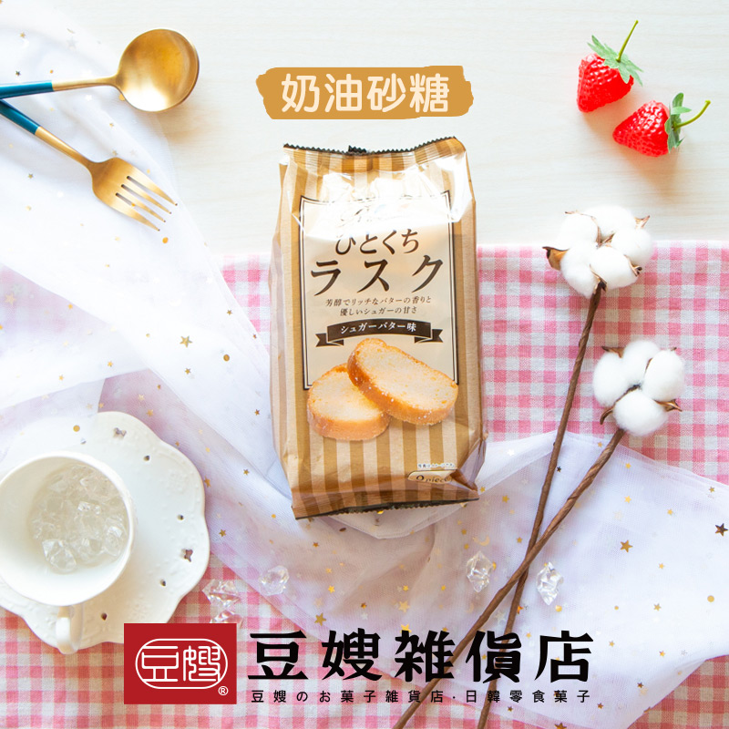 【豆嫂】日本零食 優雅食 烤麵包脆餅(奶油砂糖/巧克力味)