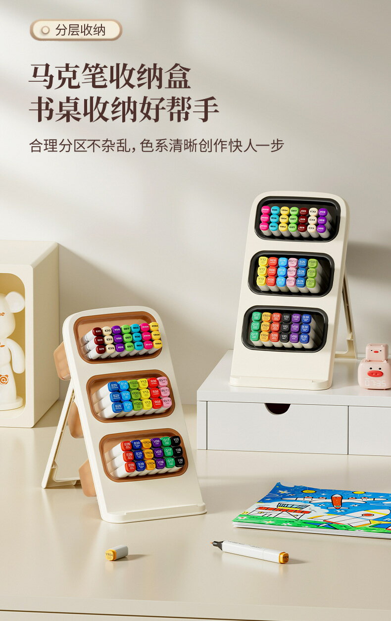 畫筆桌面收納盒大容量馬克筆斜插式筆筒辦公室多層學生文具收納盒 文具 筆盒/筆袋
