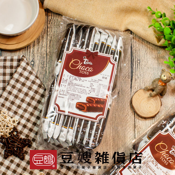 【豆嫂】印尼零食 Tobelo岩漿巧克力脆捲