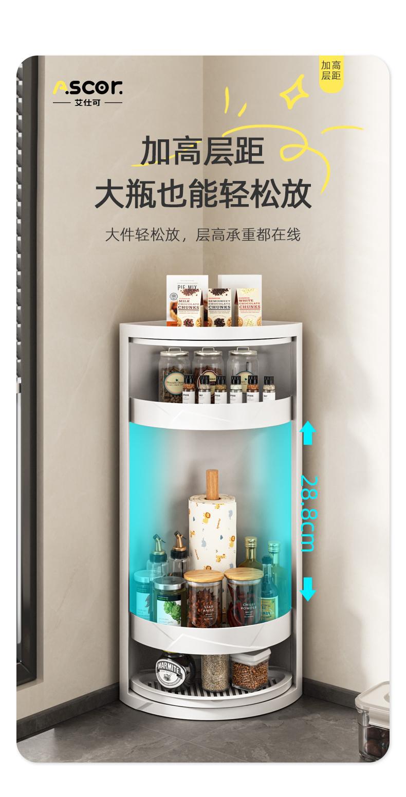 廚房調料收納置物架壁掛旋轉多功能調味品整理神器檯面轉角儲物櫃 廚房/烹飪用品 碗盤架/杯架/廚房雜物架 11