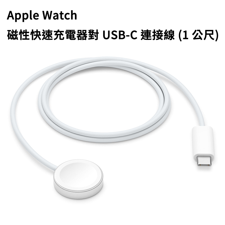 Apple Watch 充電器 2way(ライトニング、USB-C) f2j