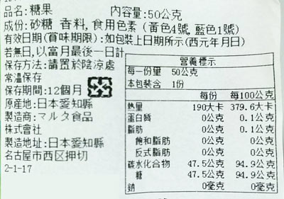 【豆嫂】日本零食 玻璃罐裝金平糖(隨機出貨不挑款)