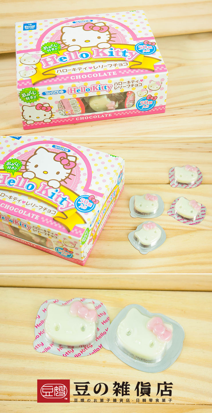 【豆嫂】日本零食 丹生堂 Hello Kitty抹茶/原味巧克力(50顆/盒裝)