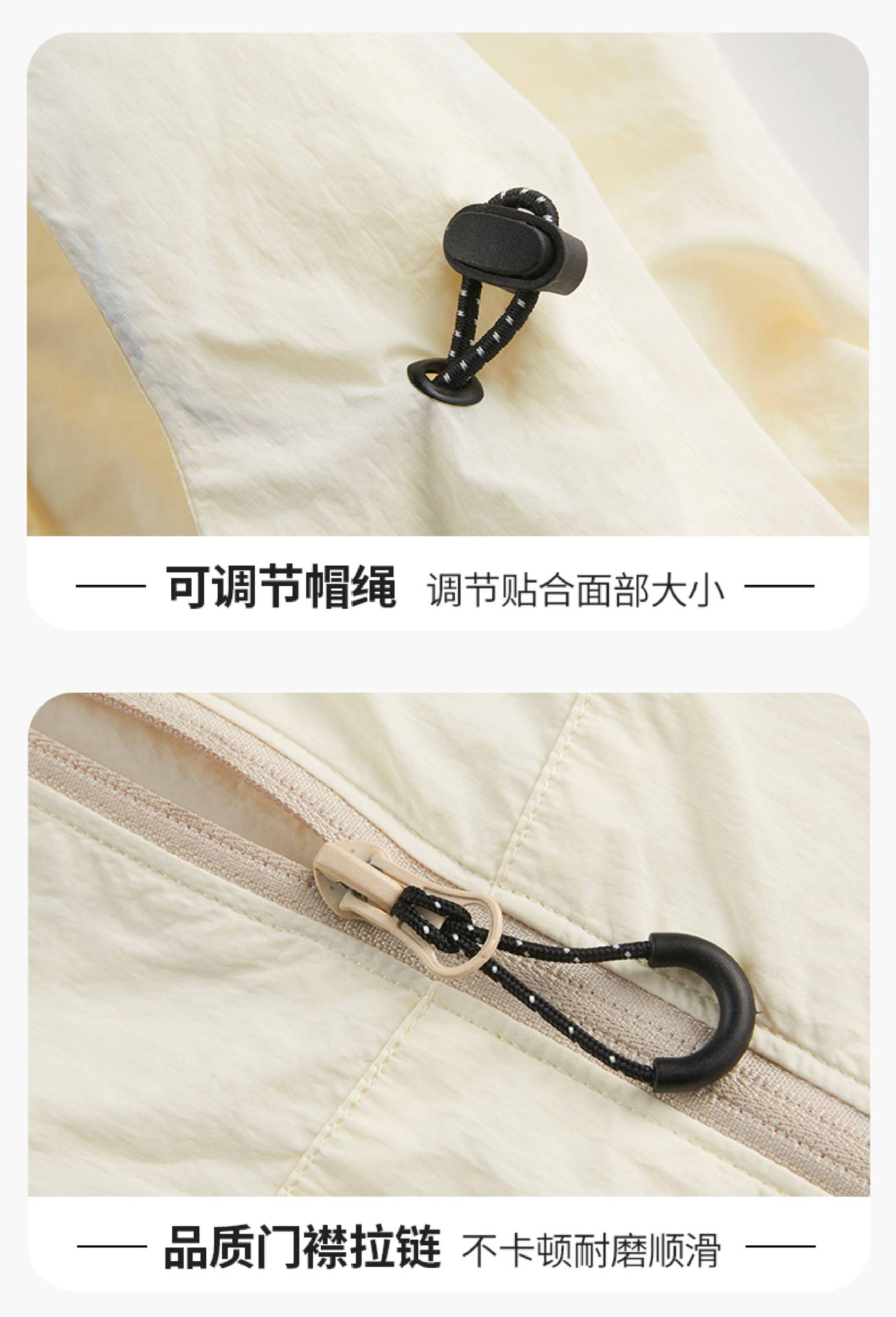 白玉冷白皮戶外山系2026新款原紗防曬衣女UPF涼感連帽巨好 女性/女童服飾 大衣/外套/防風夾克/披肩 31