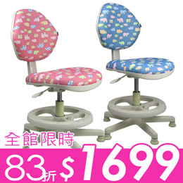 守習微笑河馬兒童椅