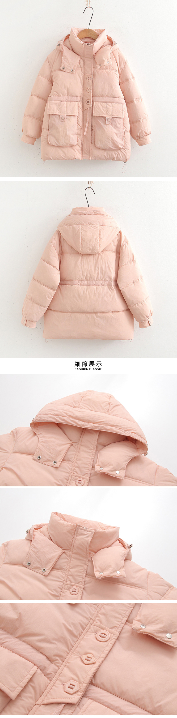 女羽絨棉服