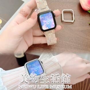 圣鉑適用applewatch7蘋果手表帶iwatch7樹脂表帶watchse新款44mm創意se