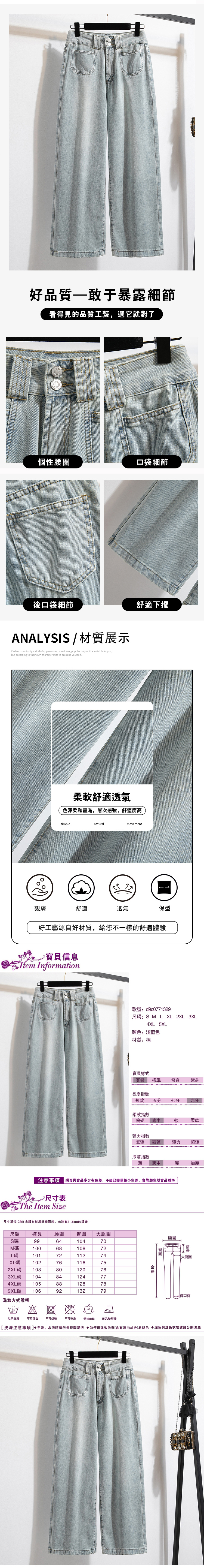 女牛仔褲