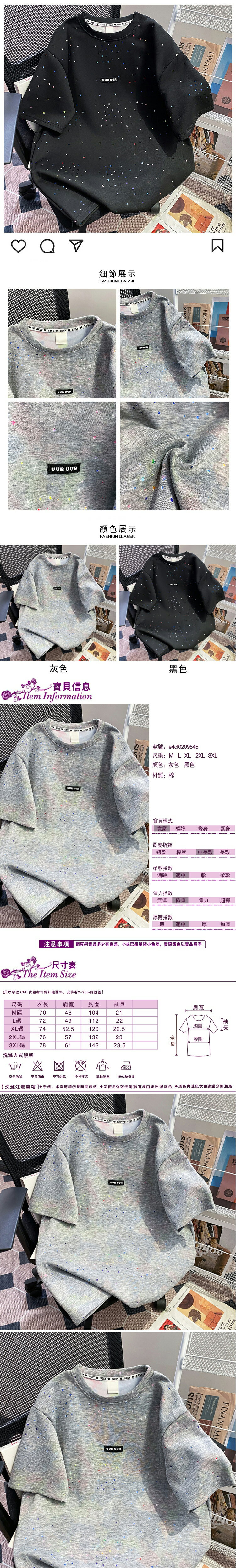 女短袖T恤