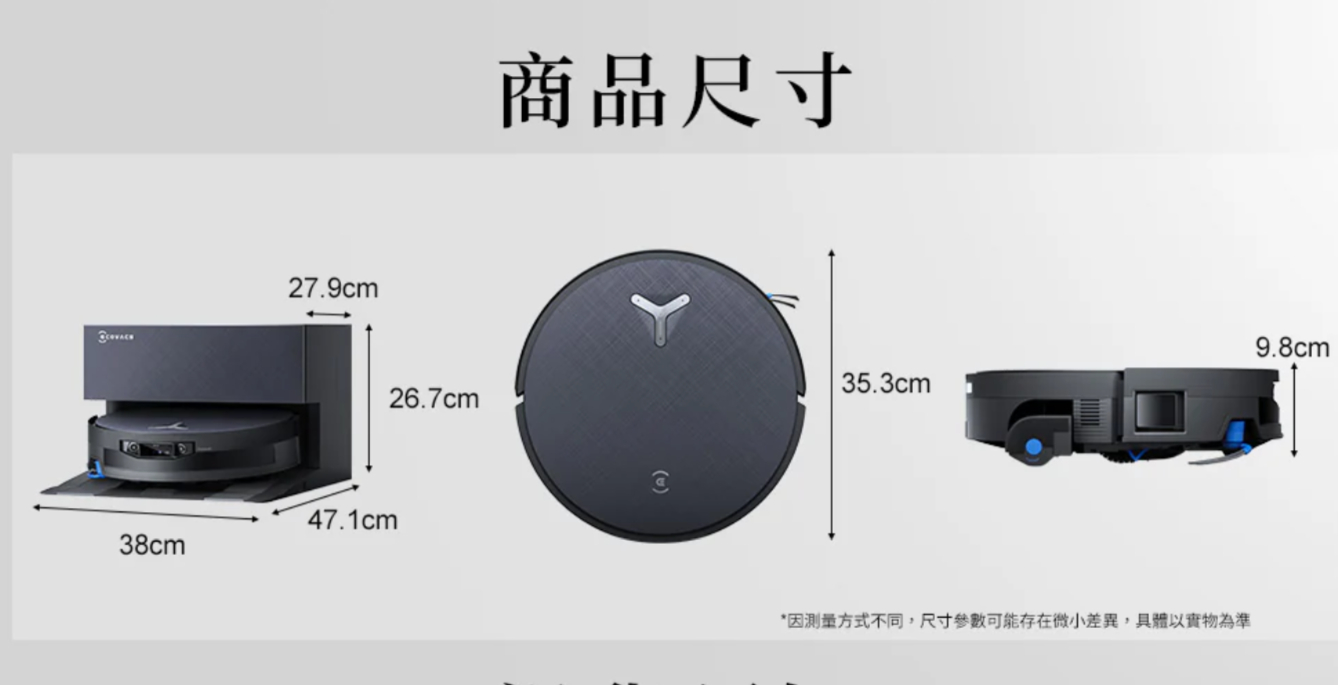 38cm27.9cm47.1cm商品尺寸9.8cm35.3cm26.7cm*因方式不同,尺寸參數可能存在微小差異,具體以實物為準