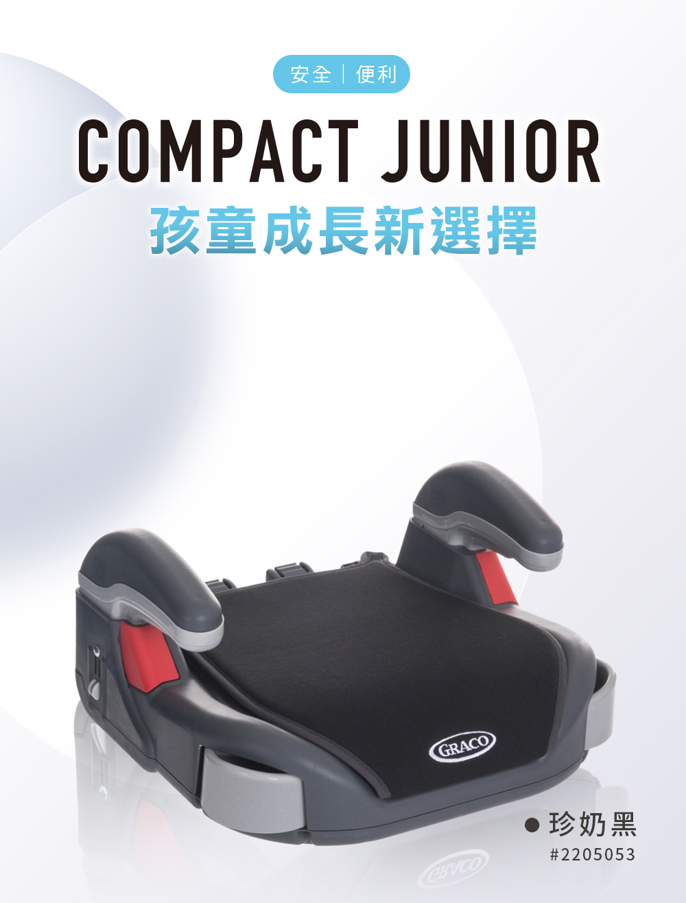 Graco shop compact junior