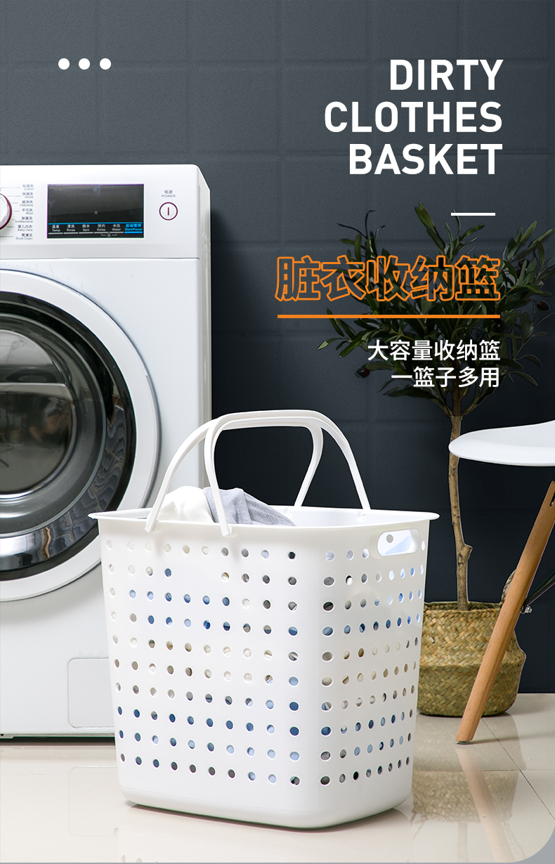 髒衣服收納籃【附帶內衣盒】大容量收納髒衣籃塑膠髒衣籃髒衣收納籃洗衣籃衣物籃衣物收納籃髒衣收納筐