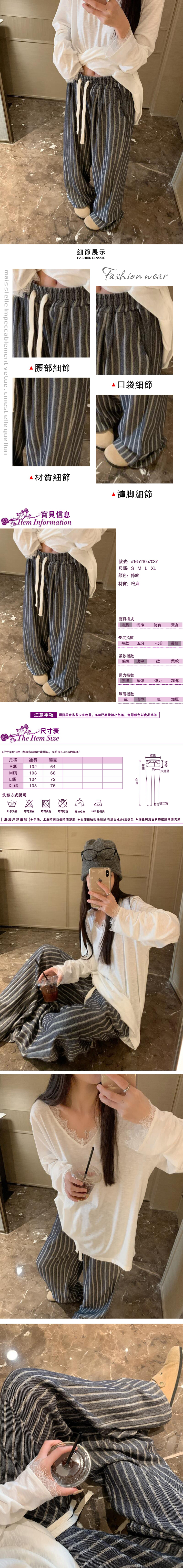 女長褲