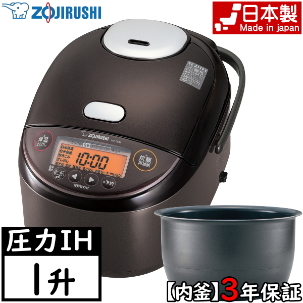 日本公司貨日本製象印10人份NP-ZU18 黑厚釜快速清潔蒸汽減量飯鍋np