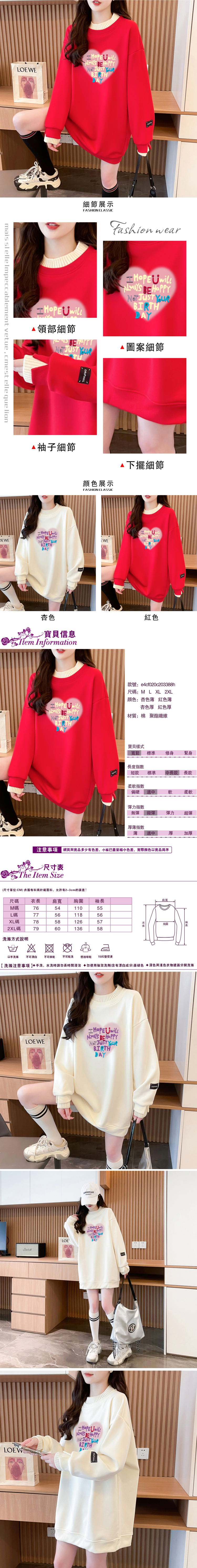 女長袖T恤