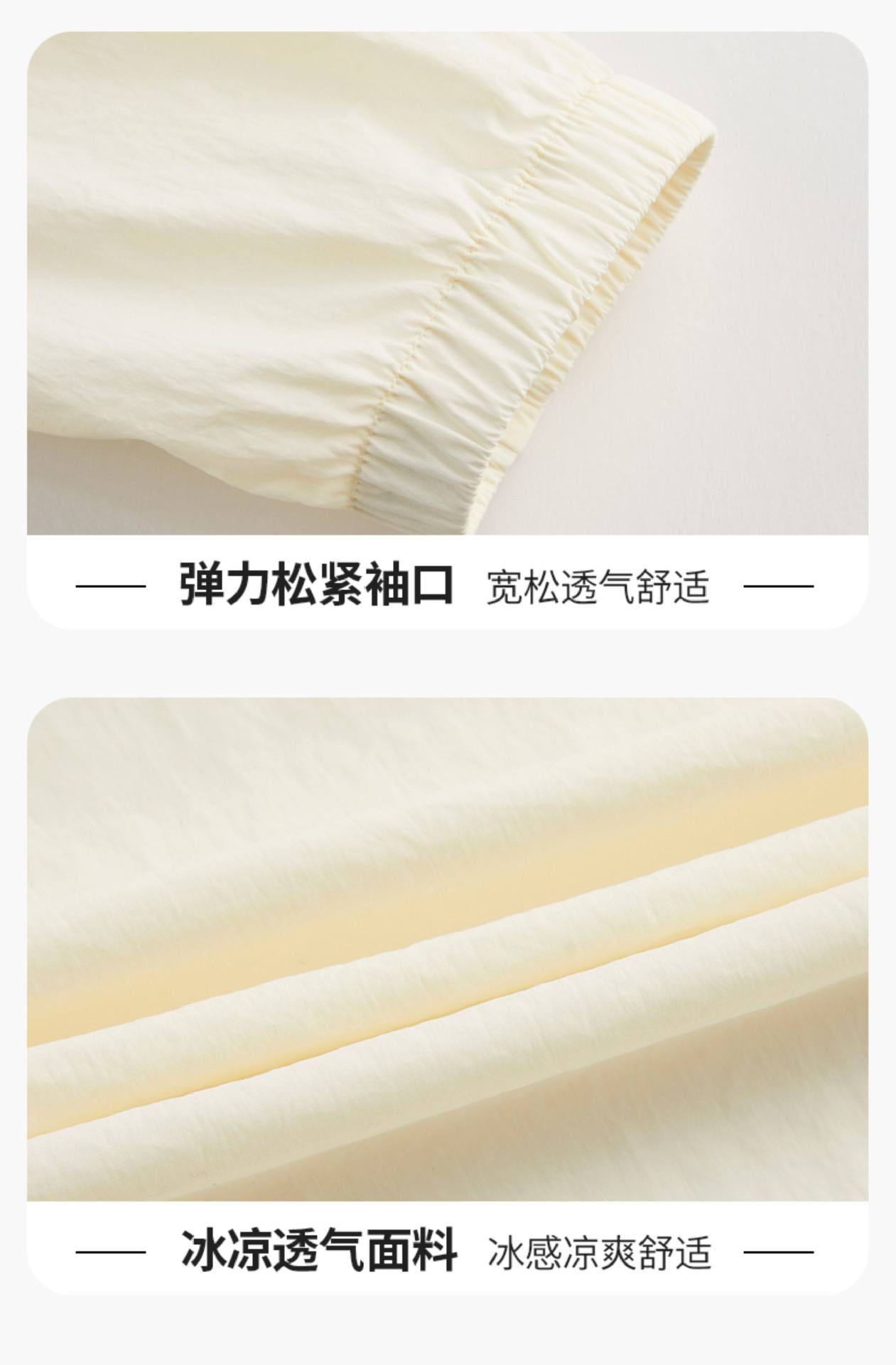 白玉冷白皮戶外山系2026新款原紗防曬衣女UPF涼感連帽巨好 女性/女童服飾 大衣/外套/防風夾克/披肩 33