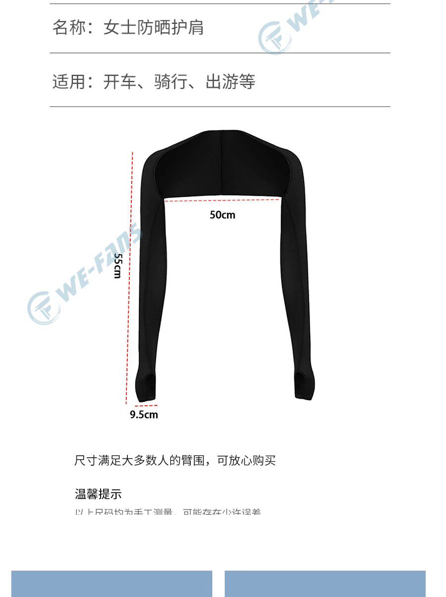 【喜挖】衝浪潛水防曬衣女沙灘漿板袖套防紫