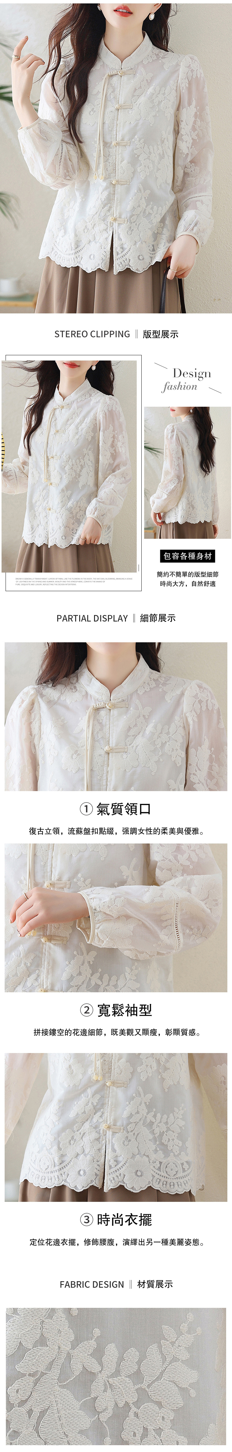 女長袖襯衫