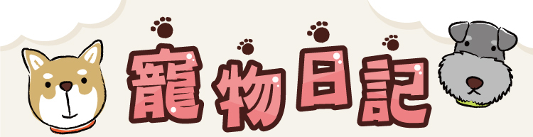 『整箱12條』JerHigh就是愛!熱狗棒 HOTDOG-BAR 黃金熱狗棒 新鮮好滋味-寵物日記