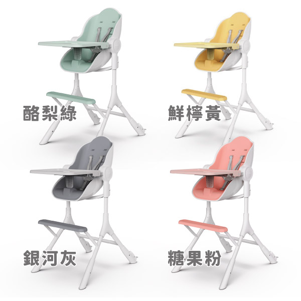 酪梨綠鮮檸黃銀河灰糖果粉