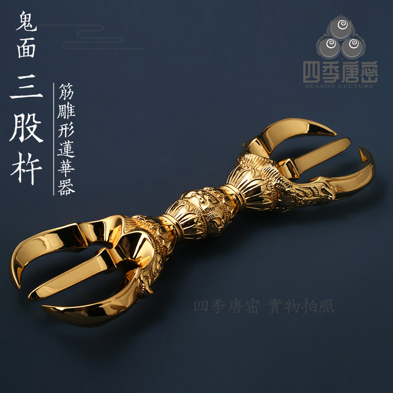 【修縁堂】密教法具 真言宗 法器 鬼面四大明王 金篦金裨金蓖 11d2eca7390242ac110002.jpg