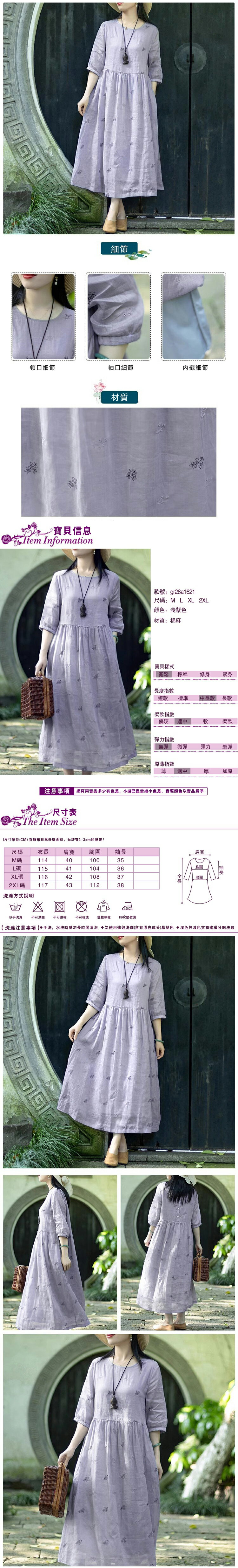 女短袖連身裙
