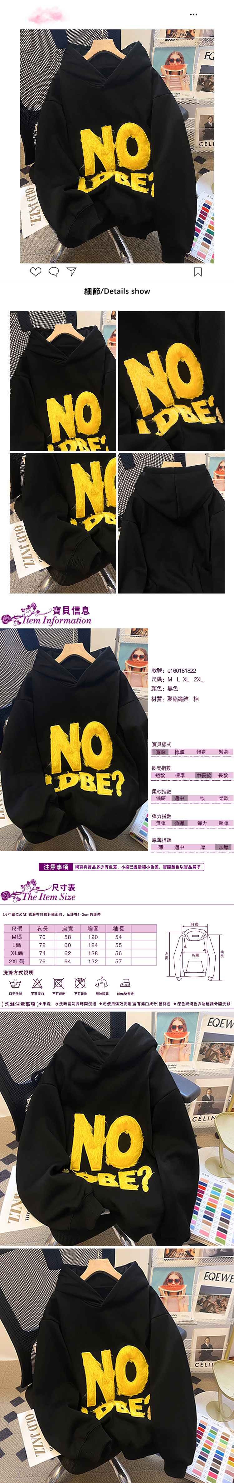 女長袖連帽T恤