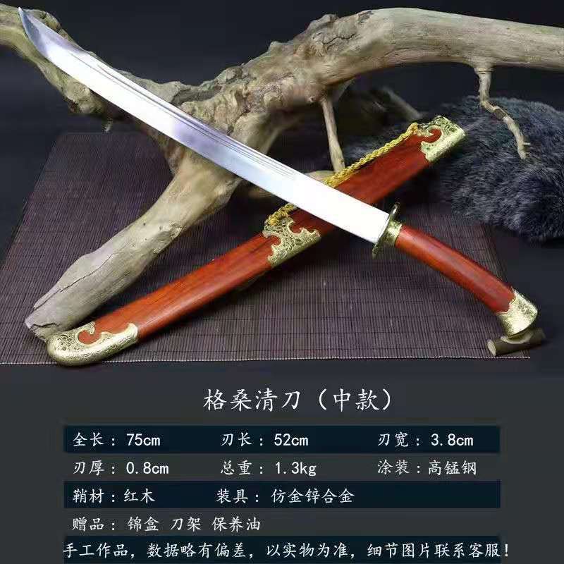 新品】龍泉市高錳鋼一體武術刀長款清刀花紋鋼武器收藏冷兵器未開刃| 鑫