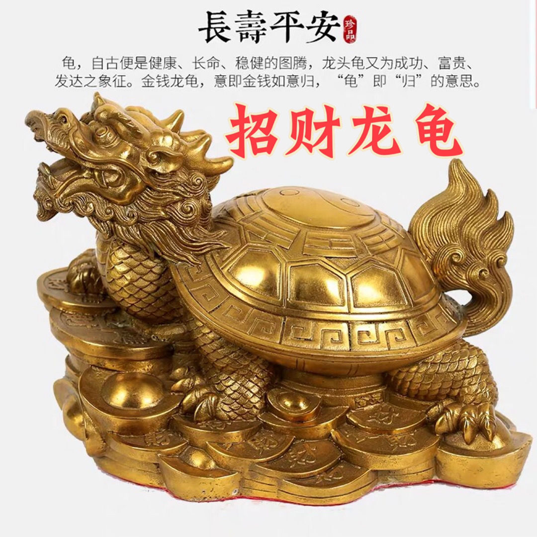 招財擺件開光純銅龍龜八卦金錢母子龍龜招財鎮宅化煞辦公室裝飾家