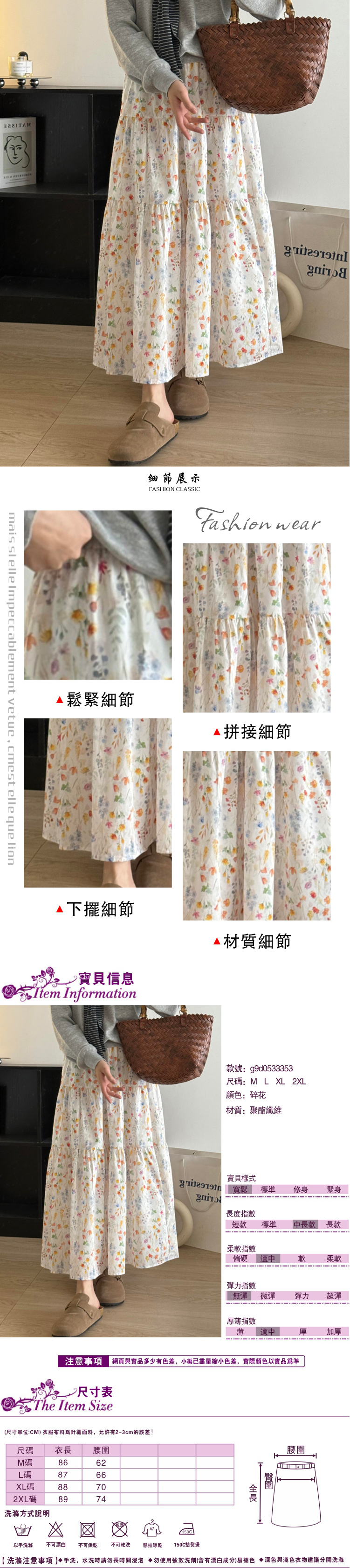 女裙