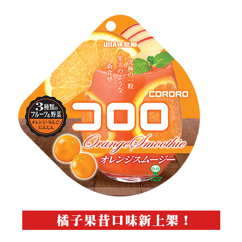 【豆嫂】日本零食 UHA味覺糖 Kororo軟糖(蜜柑/芒果/橘子果昔)