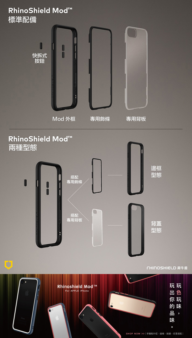 VSMODIX_02.jpg