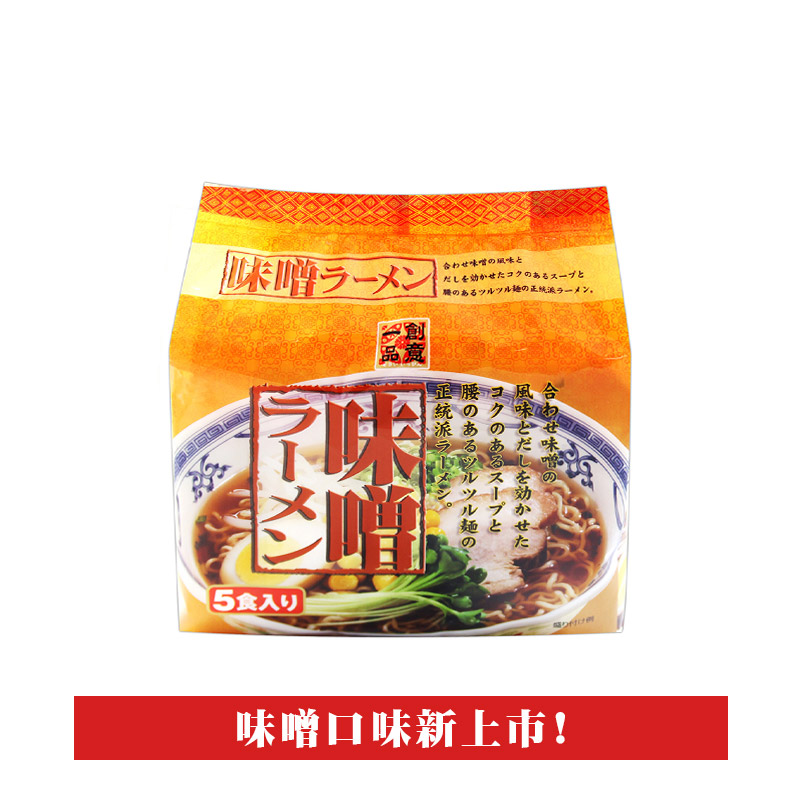 【豆嫂】日本泡麵 創意一品 多風味拉麵(5入/袋)