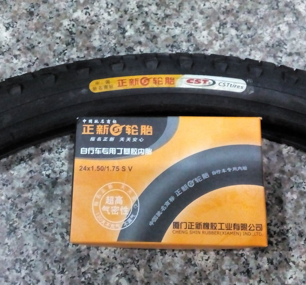 正新輪胎24寸人力三輪車彎梁輕便自行車(47-507)24X1.75外胎內胎| 協貿國際日用品生活7館| 樂天市場Rakuten