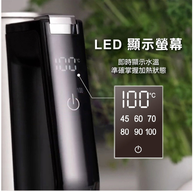 LED 顯示螢幕即時顯示水溫準確掌握加熱狀態10045 60 7080 90 100
